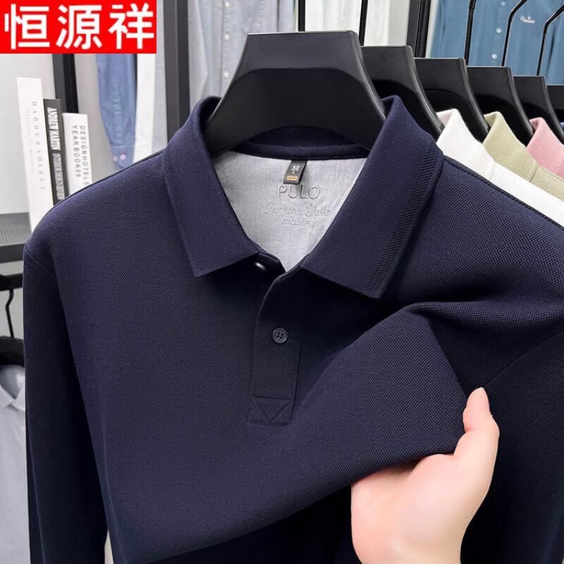 Men's Pure Cotton Long-Sleeve Polo Shirt