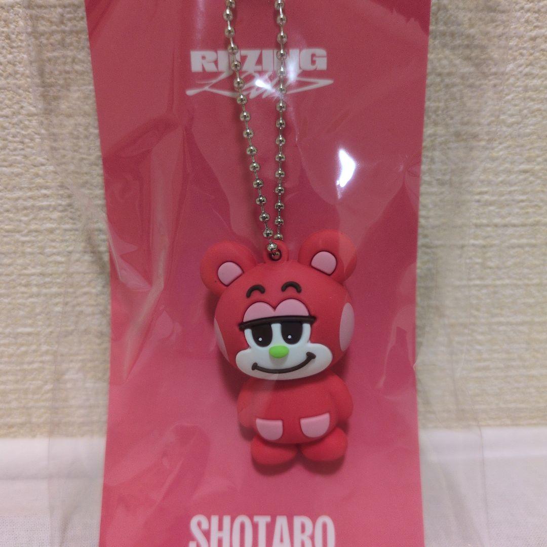 

[USED] RIIZE Shotaro Keychain
