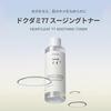 ANUA Heartleaf 77 Soothing Toner 340ml Facial Lotion Exfoliating Large Capacity Hydration Moisture Sensitive Skin Oily Skincare.