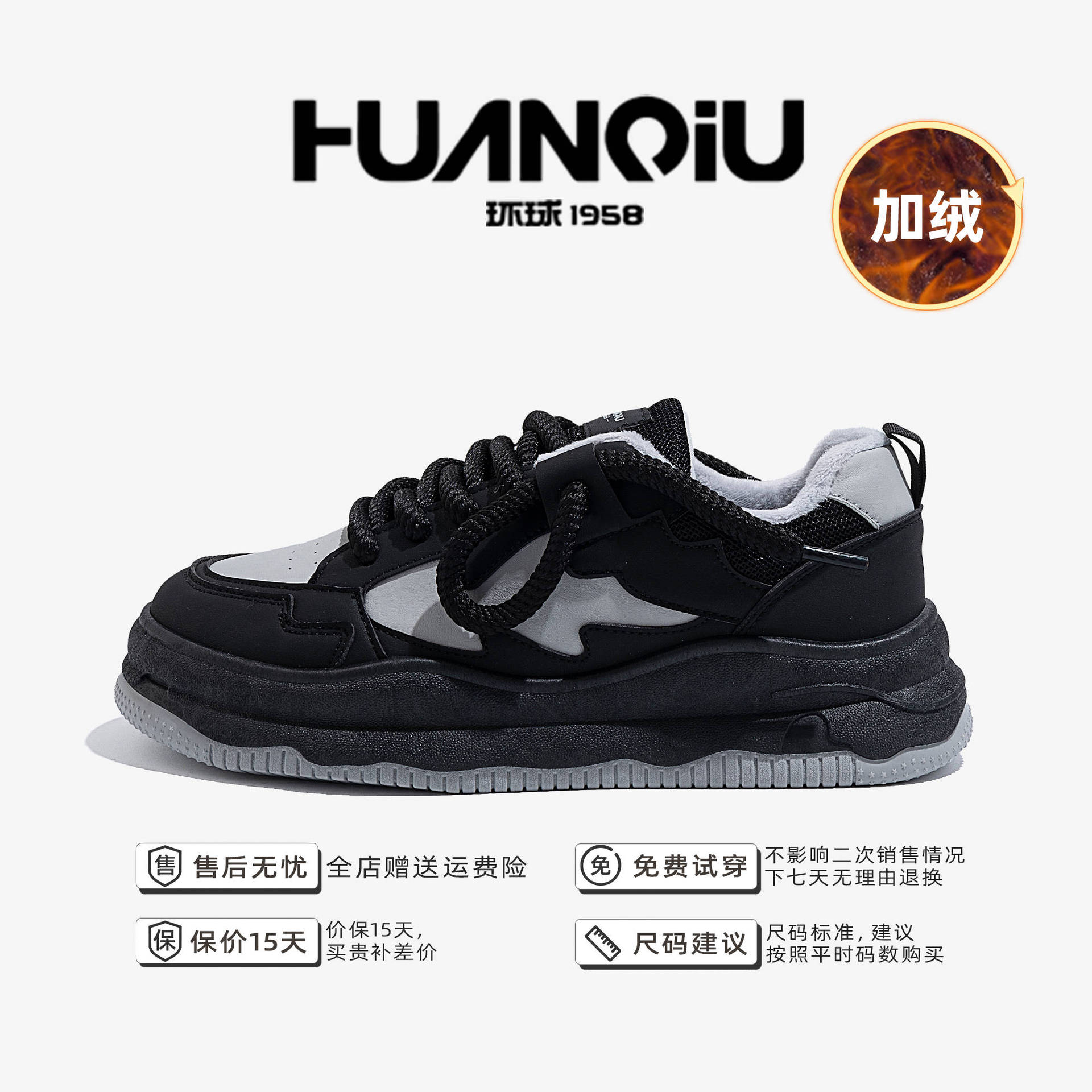 

Глобальные теплые и антифризные мужские ботинки зимние с толстой подошвой мужские ZL8801-3 универсальные бархатные холодостойкие ботинки-хлебушки мужские 44 черный серый