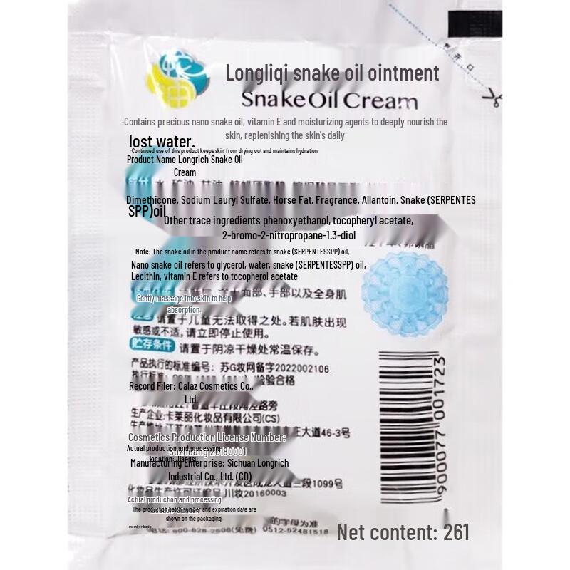 Longliqi Snake Oil Cream