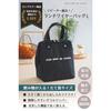 Colorful Style Insulated Lunch Bag Wire L Bento Back (also Stylish Bag) (Black 2)