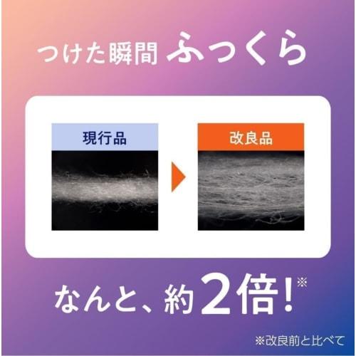 [Bulk Purchase] Megurism Steam Hot Eye Mask Assortment Set: Yuzu, Rose, Chamomile, Lavender, Forest Bathing, and Menthol (18 Masks)