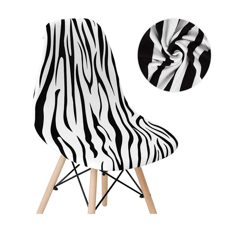 High Elastic Milk Silk Chair Cover Removable Solid Dining Room Living Room Decor Slipcover
