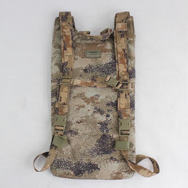 Camouflage Hydration Vest