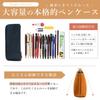 Bag Slim Leather Pencil Large Simple Design for Adults Case Made Only from the Top Surface of Cowhide Zipper Stylish Leather Pencil Case for Genuine