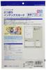 Sanwa Supply Photo Glossy Case Card A4 CD/DVD (Folding) JP-INDGK2N