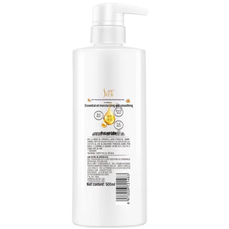 ShuLei Silk Moisturizing Smooth Hair Conditioner 500ml