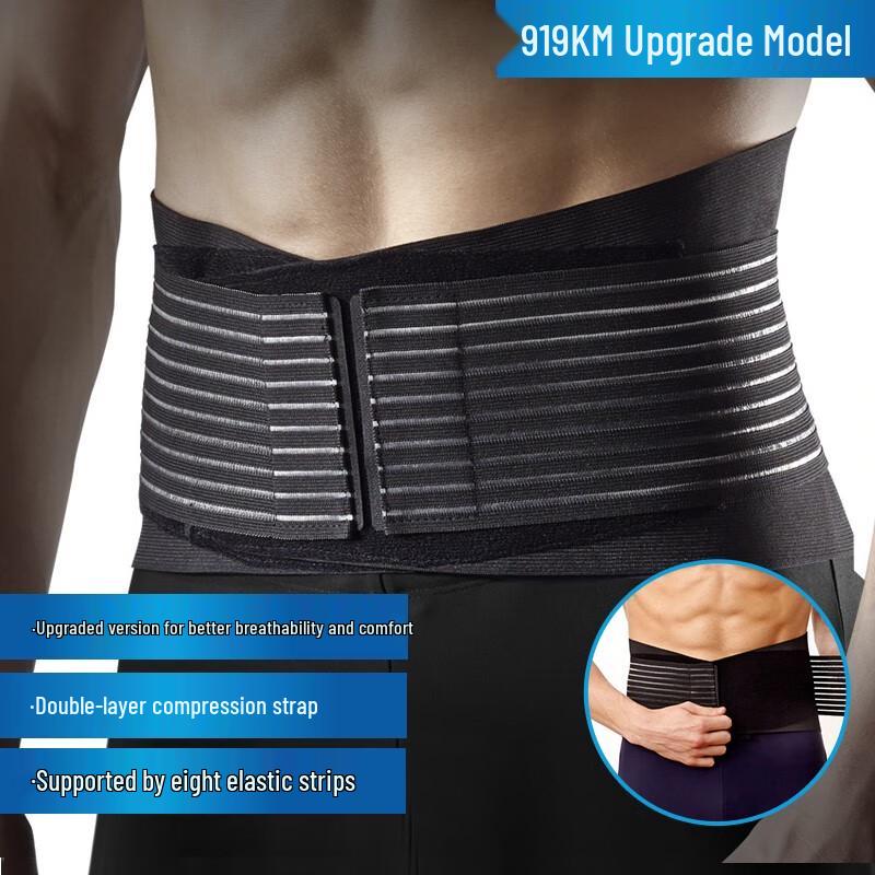 LPLP 919KM Breathable Fitness Weightlifting Waist Support
