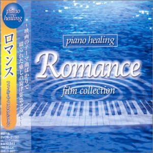 

CD RANDALL ACHESON - Piano Healing Romance BVCW21150 Japan Music Others Used