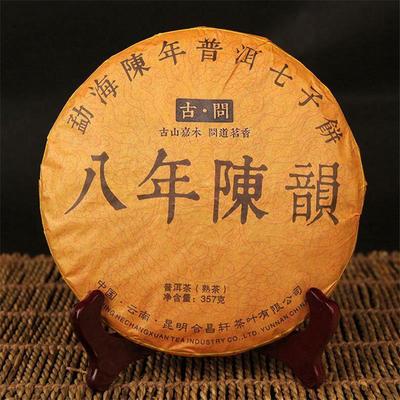 Discover the Charm of 357g Yunnan Seven Tea Cake, Eight-Year-Old Pu'er Ripe Tea