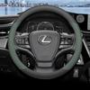 Genuine Leather Steering Wheel Cover for Lexus ES200/ES300/HRX350/HRX300/NX200