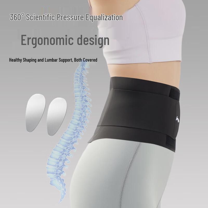 Li-Ning Summer Sports Waist Support Belt
