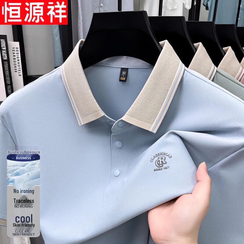 Men s Contrast Collar Ice Silk Polo Shirt 58/4XL