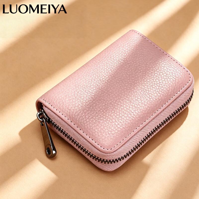 Luomeiya RFID Blocking Genuine Leather Card Wallet