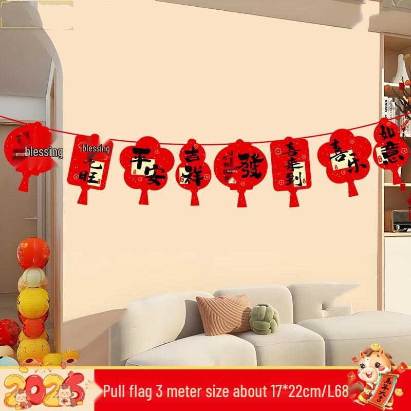 2026 New Year & Spring Festival Decoration Banners