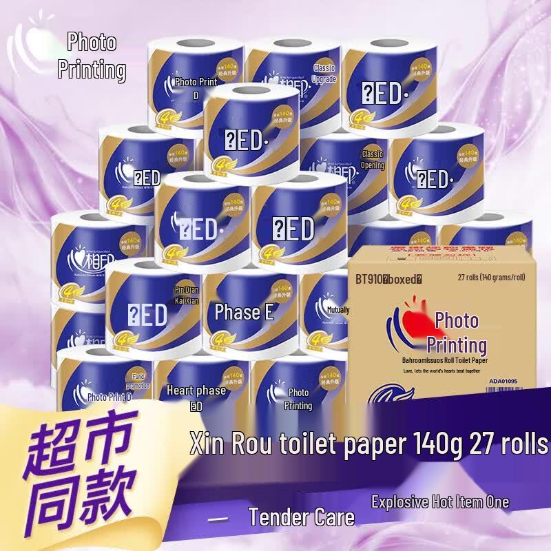 Mind Act Upon Mind Toilet Paper