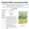 Tianyuan Fishing Bait Set: Deng Gang Float, Silver Carp & Bighead, Easy-Pack Bream Bait Additive with Divine Wine Rice for Black Pit.