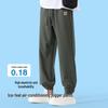 Baleno Men's Summer Ice Silk Jogger Pants