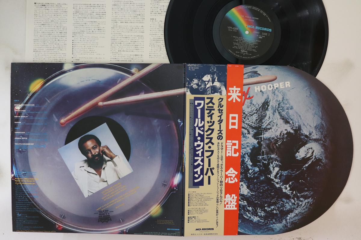 

LP Пластинка STIX HOOPER - World Within VIM6209 MCA 1979 Япония Obi Jazz