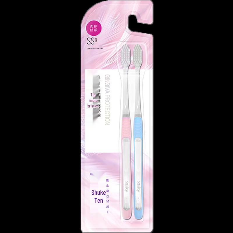 Sakol Professional Soft Bristle Toothbrush (2-pack)