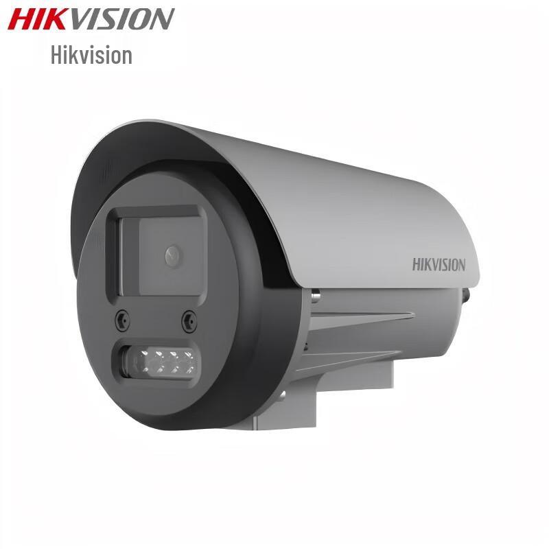 

Hikvision Explosion-Proof Full-Color Night Vision Surveillance Camera 6mm