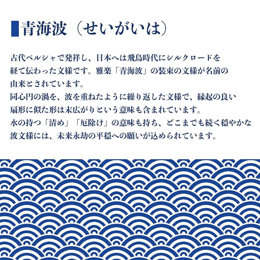 Edoten Geta Tillverkade i Svart Igusa Rutiga Japansk Stil Sandaler med Svarta Svampsulor och Japanskt Mönstrade Seigaiha Storlek L Sandaler, Japan,