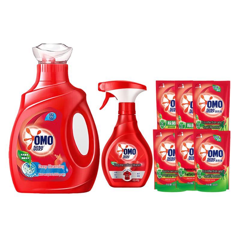 OMO Deep Clean Laundry Detergent Bundle