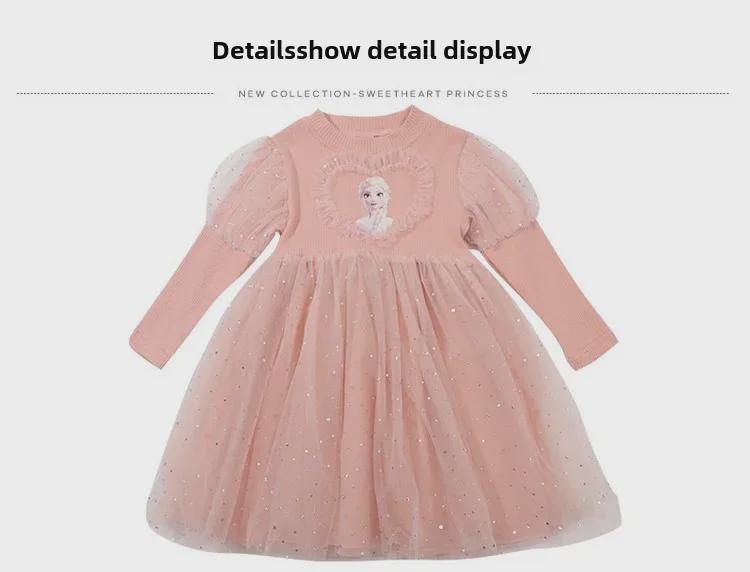 Aisha Prinzessinnenrock: Stilvolles Frühling/Herbst-Kleid für Mädchen, Kollektion 2025