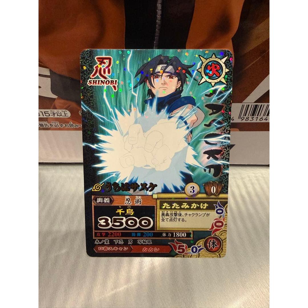 Б/у NARUTO Ultimate Card Battle Саске Учиха
