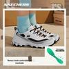 SKECHERS Milk Tea Bear Unisex Retro Panda Dad Shoes