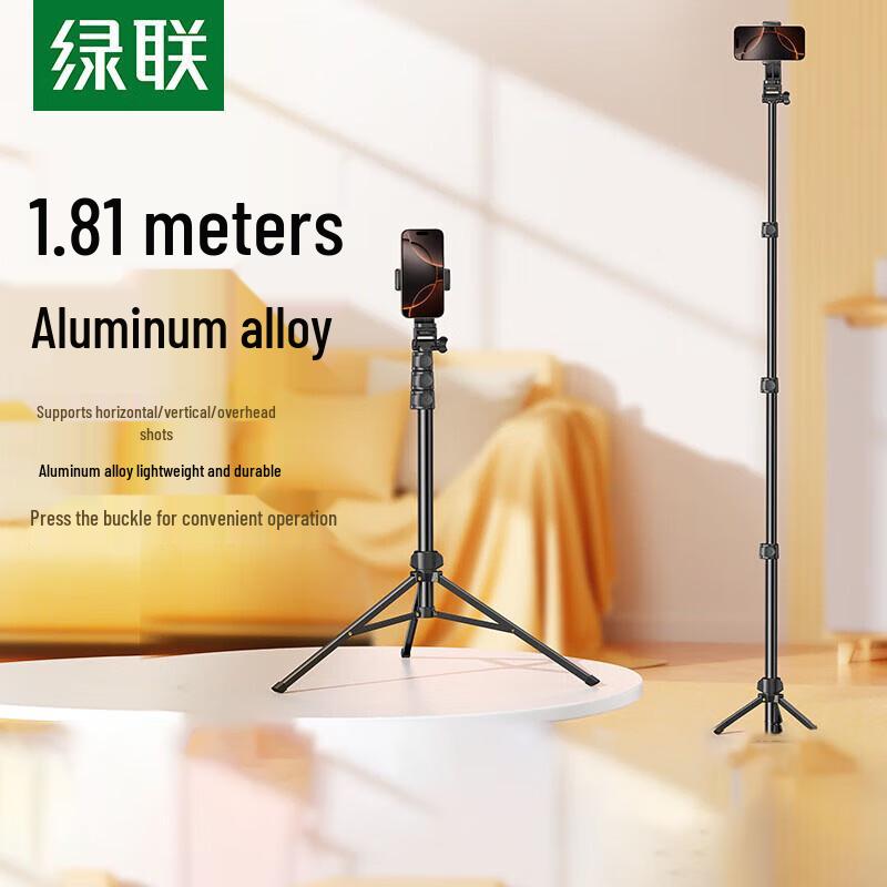 UGREEN Retractable Phone Floor Stand