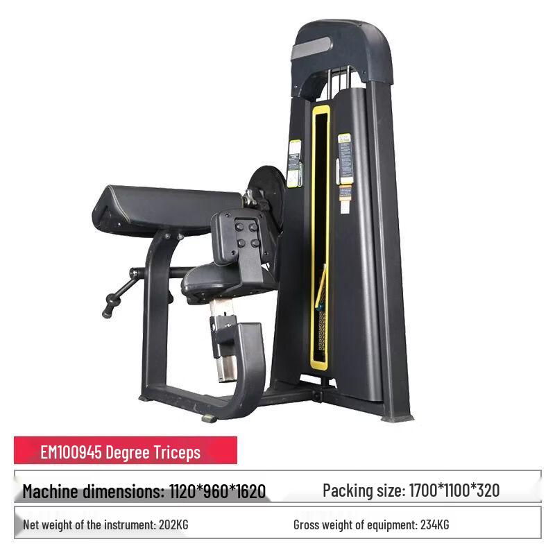 Commercial Gym Strength Training Equipment Series