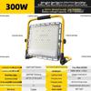 Portable Rechargeable LED Floodlight