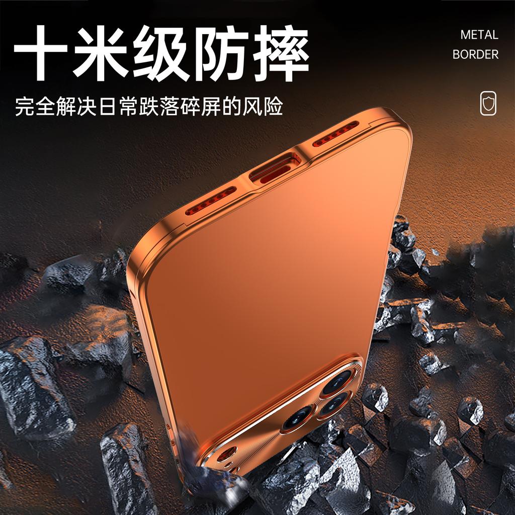 Magnetic Attraction Metal Anti-drop Is Suitable for Apple 17promax Mobile Phone Case 17Pro All-inclusive.