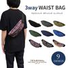 TRIUMPHAL Waist Waist Hip Bag for Men and Multifunctional and Sports Bag Bag, Pouch, Women, Outdoor, Travel, (Blue) tmwb-006