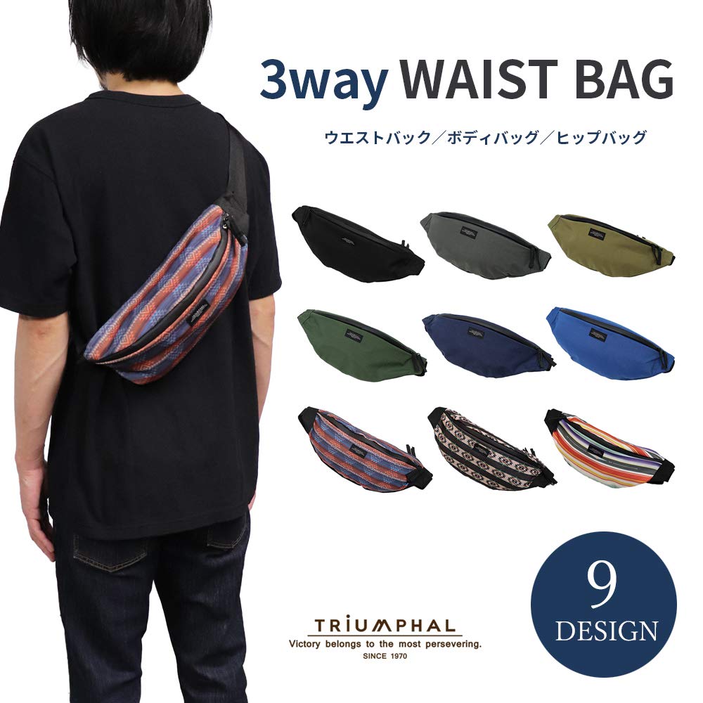TRIUMPHAL Waist Waist Hip Bag for Men and Multifunctional and Sports Bag Bag, Pouch, Women, Outdoor, Travel, (Blue) tmwb-006