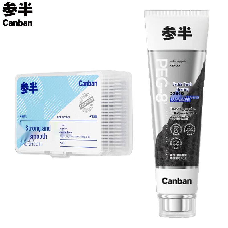 

Cenbani Zeolite Toothpaste & Dental Floss Set