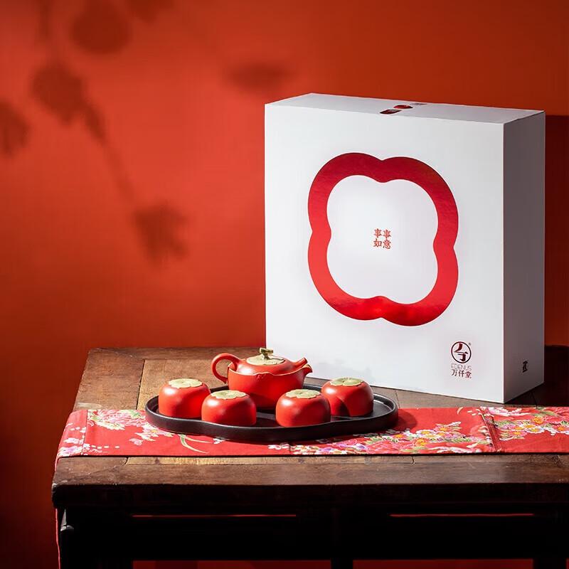 

Edenus Auspicious Kung Fu Tea Set