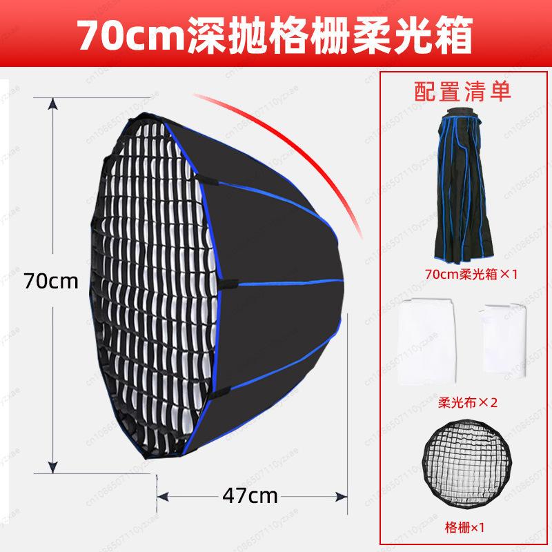 Deep Parabolic Softbox, Grid Honeycomb for Strip Square Octagon Photography