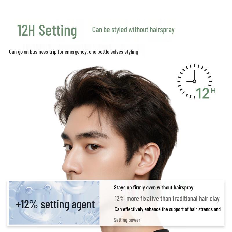 Jingdong Smart Men's Matte Styling Hair Clay