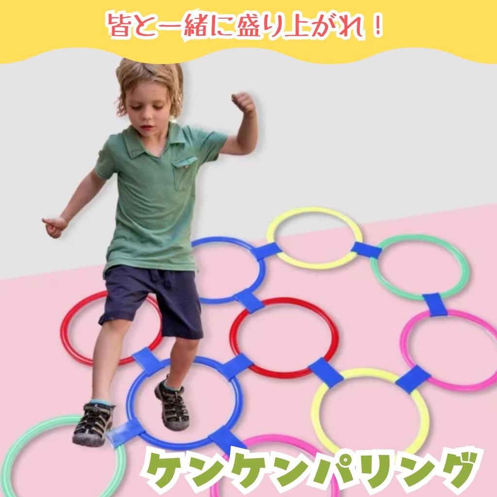 All Trust Hüpfspiel-Ring, Hüpfspiel-Ring für Kinder, Indoor-Übung, Spiel, Aufbewahrungstasche enthalten