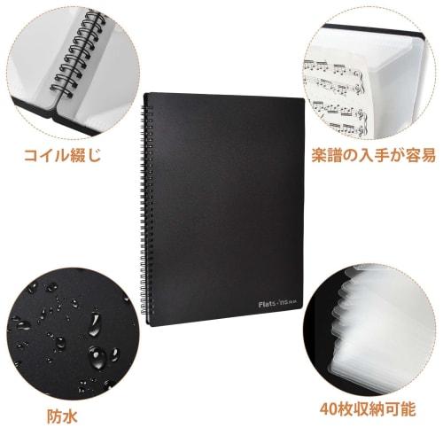 4-Sided Music Folder, A4 Size, Black, Spiral Binder, 40 Pages, Writable, for Sheet Music Storage and Organization, Perfect for Piano, Guitar, Recitals