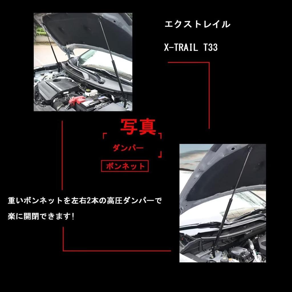 XIANGSHANG T33 Vehicle Set of 2 and Blue Carbon with Japanese Installation Instructions X-TRAIL Bonnet/Hood Damper, Modification, (Left Right), Fiber,