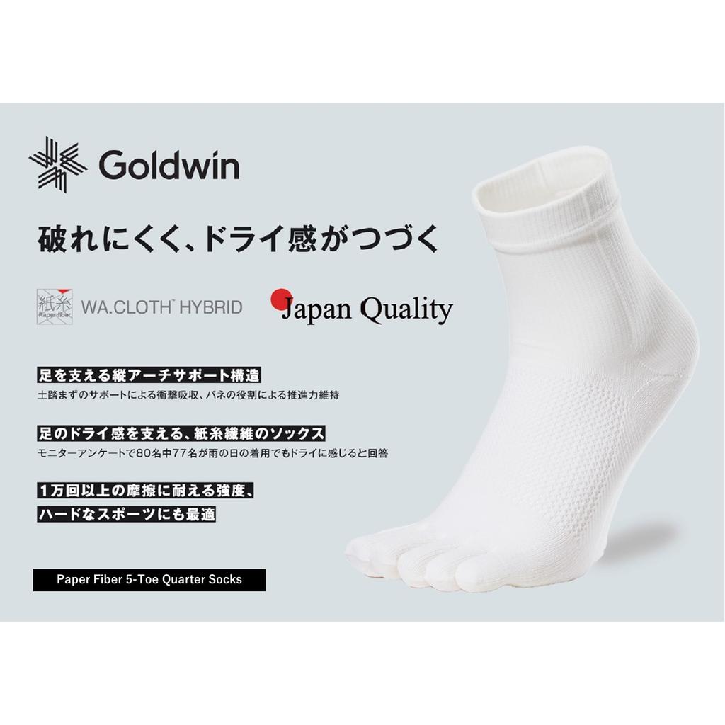 Goldwin C3fit Paper Fiber Size Small To Japanese Size Five-Quarter Socks, Unisex, Off-White, (Equivalent Small)