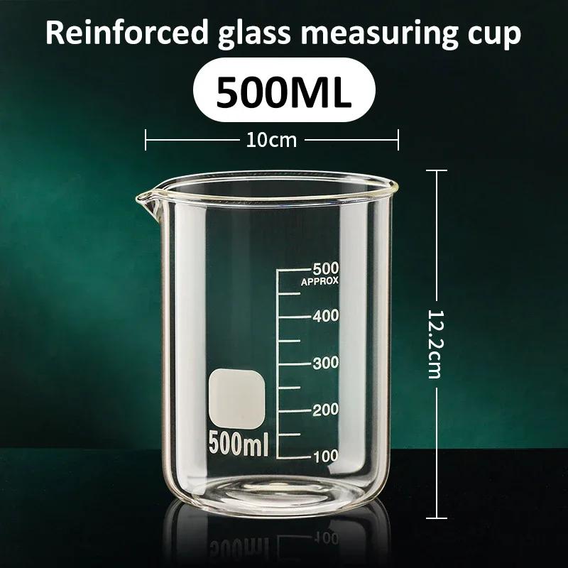 Glass Measuring Cup High Borosilicate Clear Scale Cup Heat-resisting Laboratory Beaker Kitchen Baking 50/100/150/250/500ML