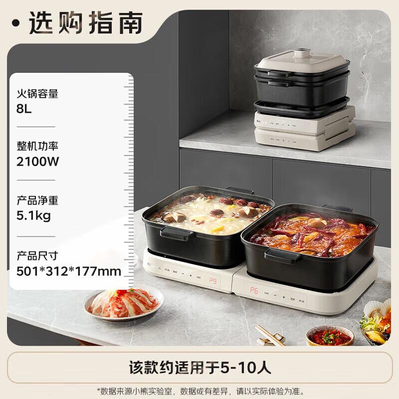 Bear 8L Multi-function Electric Hot Pot with Grill CN plug (adapter included)