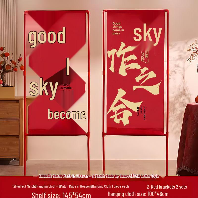 Wedding Double Happiness Banner for Road and Room Decor, Courtyard Decorations, and Supplies Collection