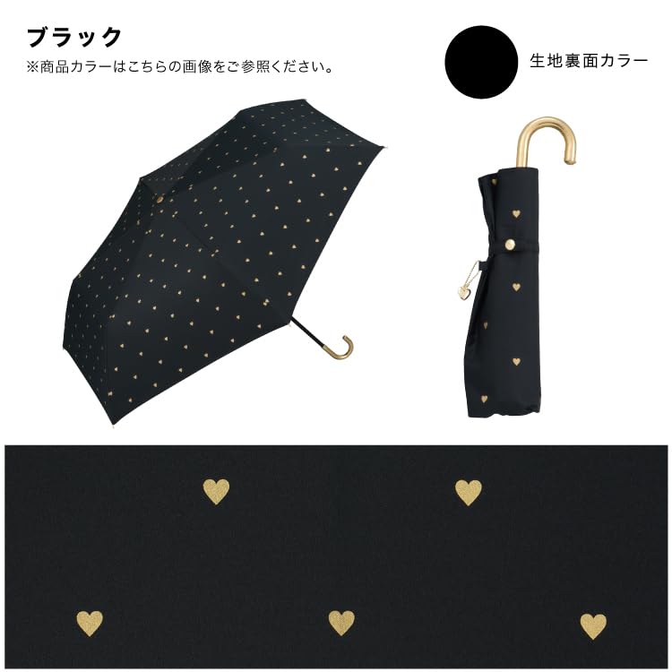 Sun Gold Petit Black Light UV UPF Heat Rain or Folding Perfect for and Stylish and Cute for Product [2025] Wpc. Umbrella, Heart, Mini, (100% Blocking,