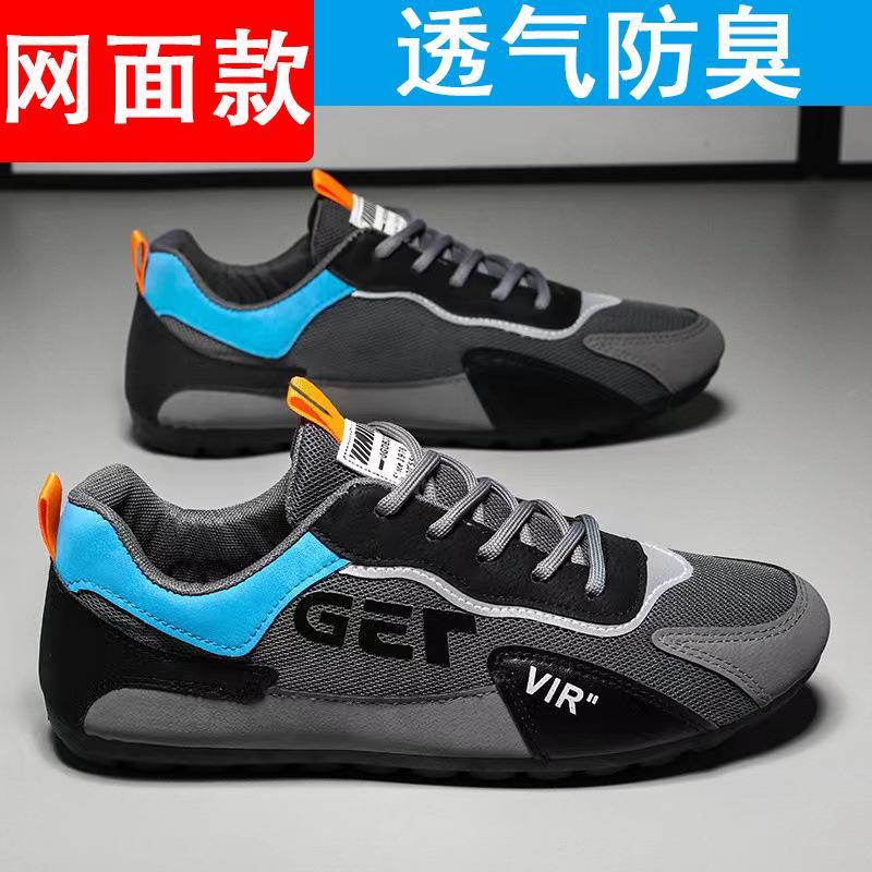 

2025 новые кроссовки для прыжков с трамплина повседневная спортивная обувь мужская обувь тренд универсальная беговая обувь Forrest Gump мужская обувь для путешествий 44